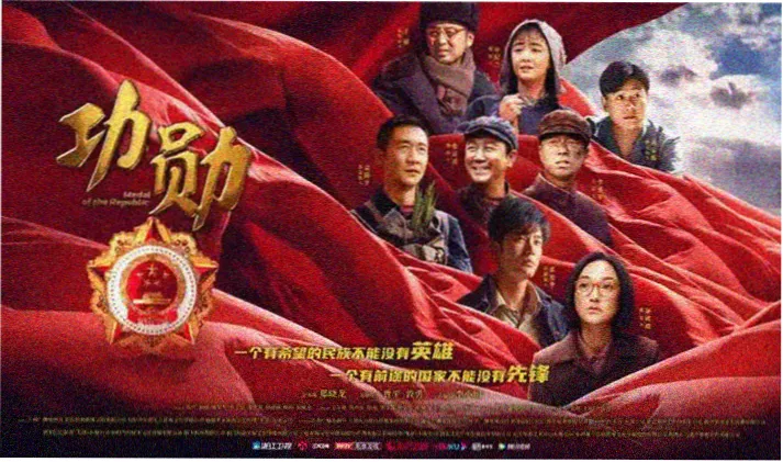 逐玉 在线播放 高清剧照
