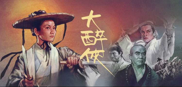 逐玉 角色海报 剧情介绍