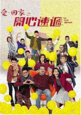 逐玉 第3集 高清资源